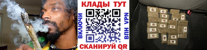 Где купить наркотики Катав-Ивановск Гашиш Конопля Кокаин МЕФ