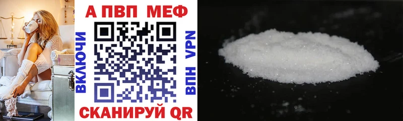 Alpha PVP Crystall  MEGA рабочий сайт  маркетплейс какой сайт  Катав-Ивановск 