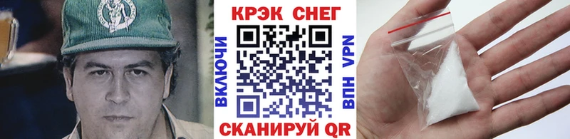 Cocaine VHQ  наркота  Катав-Ивановск 