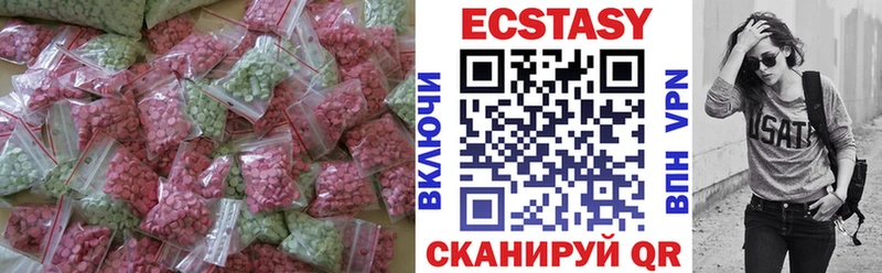 omg сайт  Катав-Ивановск  Ecstasy VHQ 