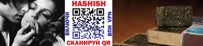 ГАШИШ VHQ Катав-Ивановск