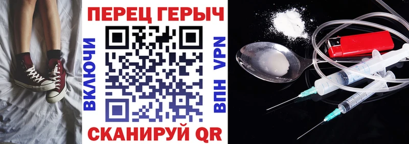 Героин герыч наркота Катав-Ивановск