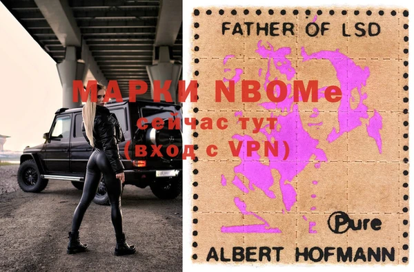 прущий лед Алексин