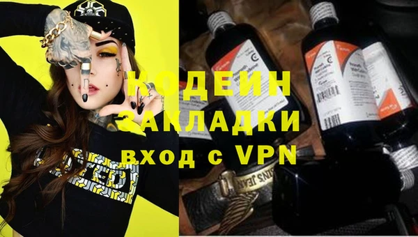 мефедрон VHQ Абдулино