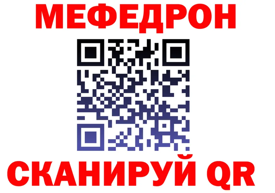 Как найти закладки? это состав Катав-Ивановск