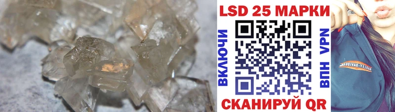 нарко площадка Telegram  Катав-Ивановск  LSD-25 экстази ecstasy 
