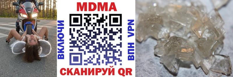 купить наркотик  Катав-Ивановск  MDMA кристаллы 