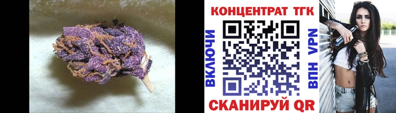 ТГК жижа  продажа наркотиков  Катав-Ивановск 